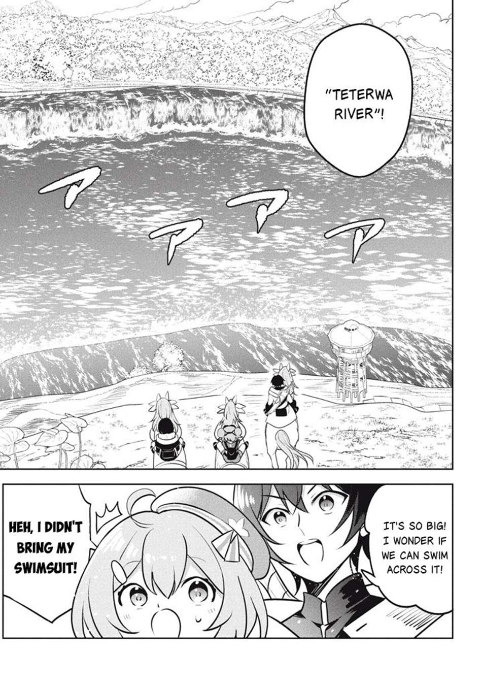 Page 13 of Chapter 25.1