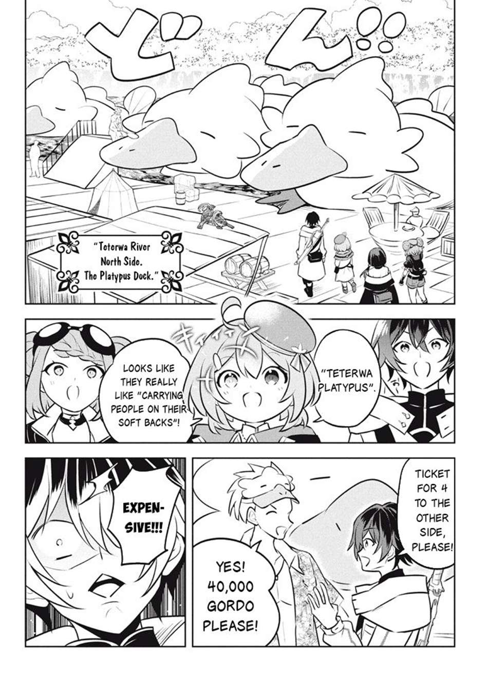 Page 15 of Chapter 25.1