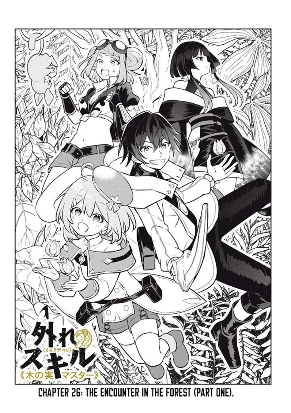 Page 7 of Chapter 26.1