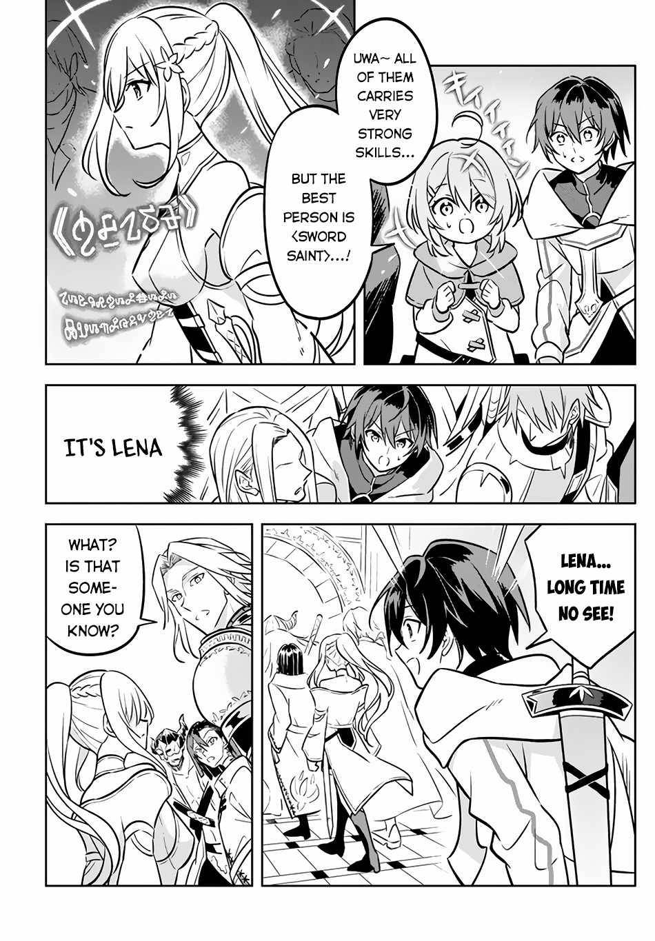 Page 4 of Chapter 3.1