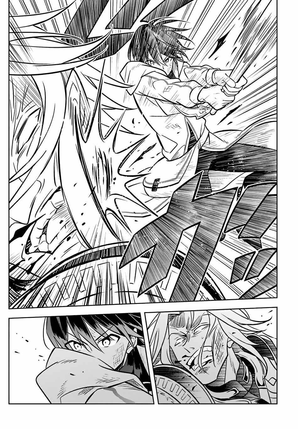 Page 17 of Chapter 3.2