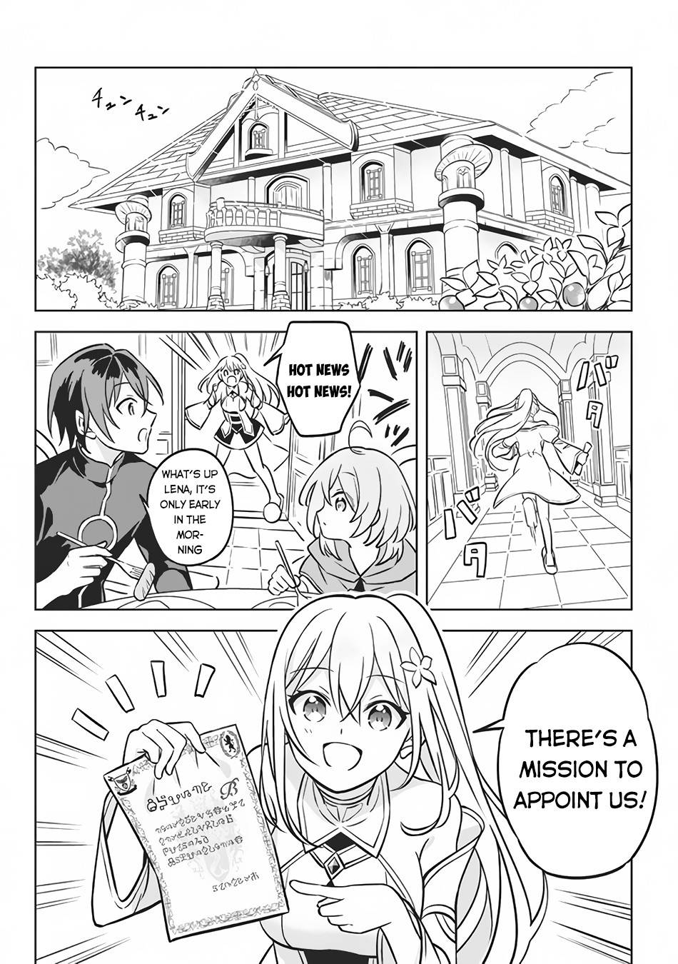 Page 19 of Chapter 4