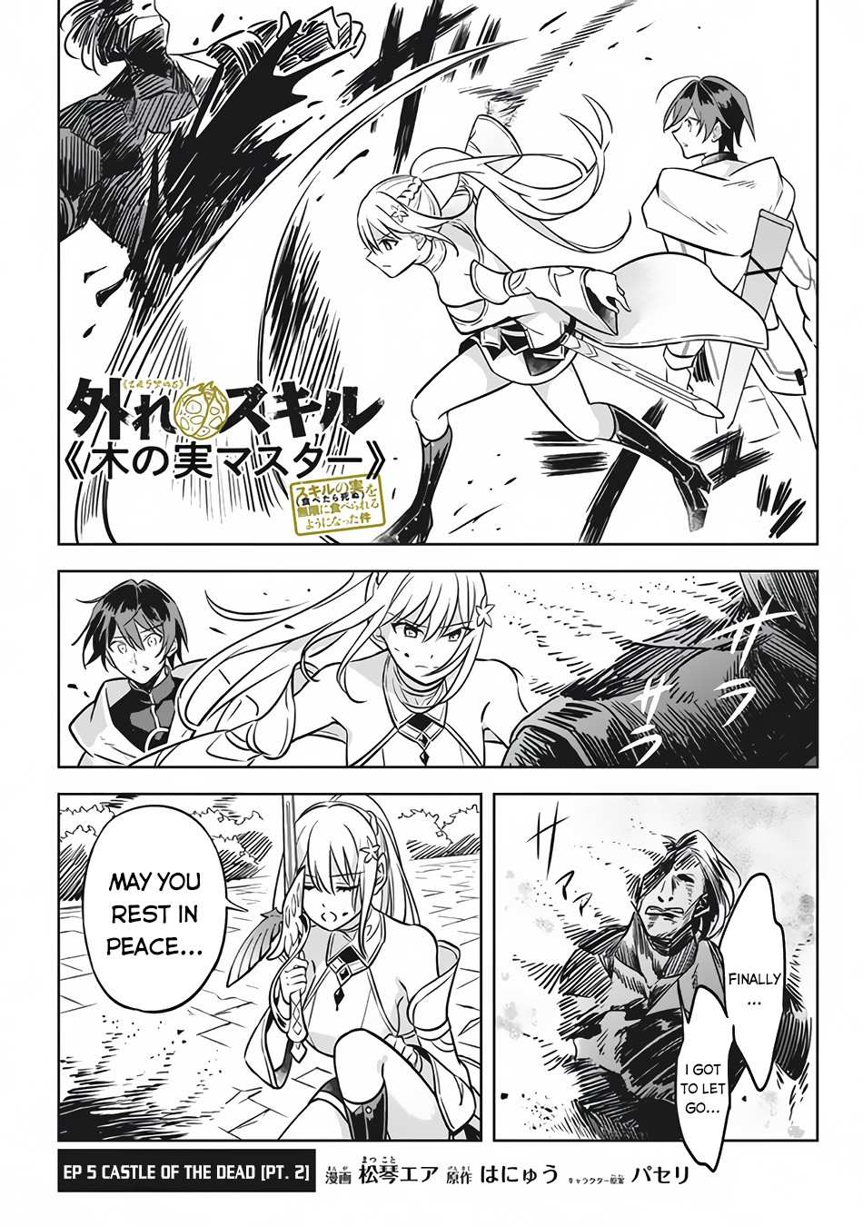 Page 18 of Chapter 5