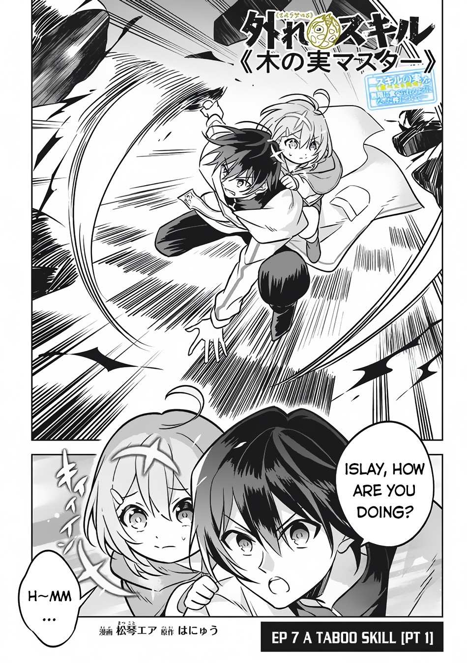 Page 2 of Chapter 7.1