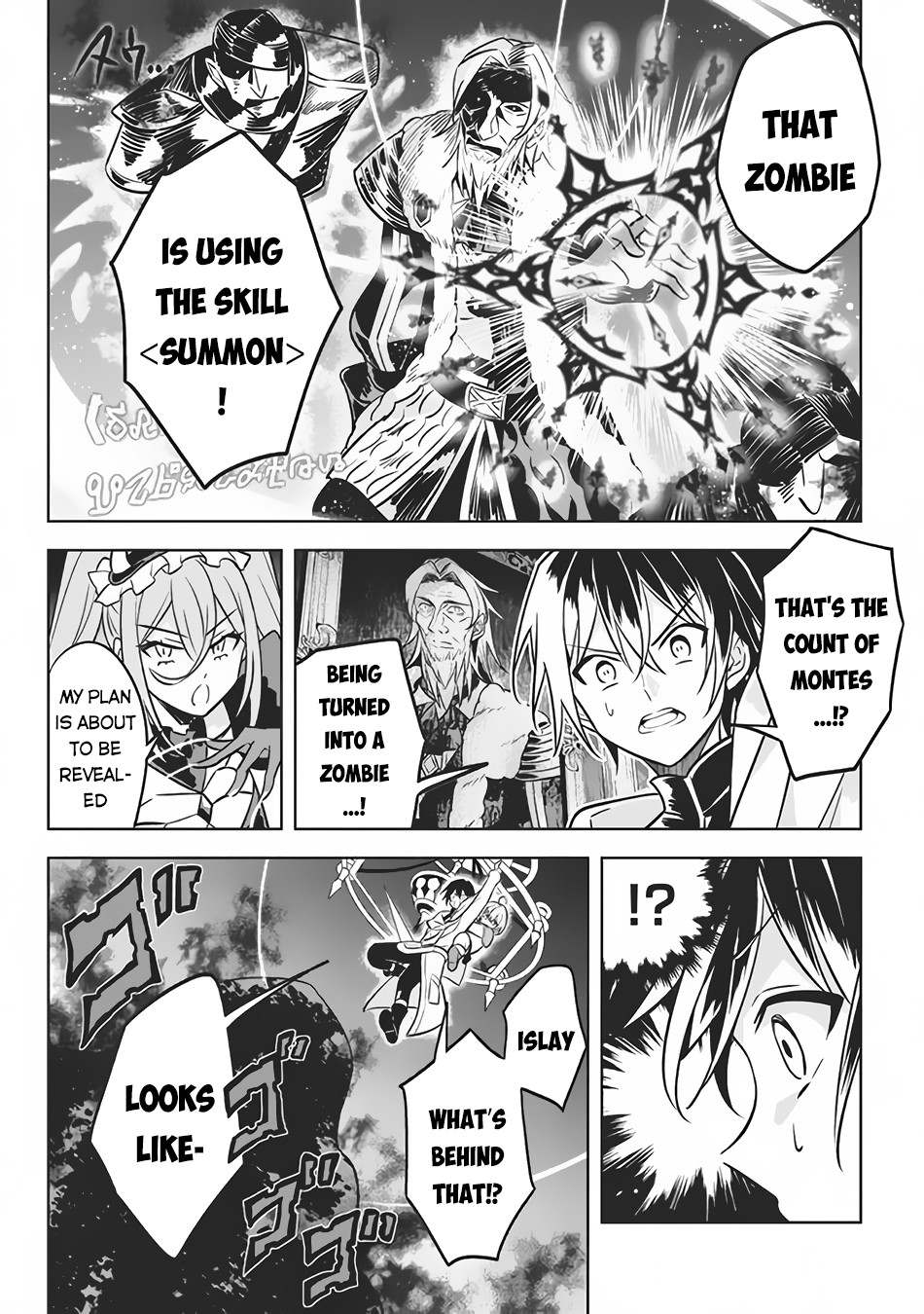 Page 5 of Chapter 7.1