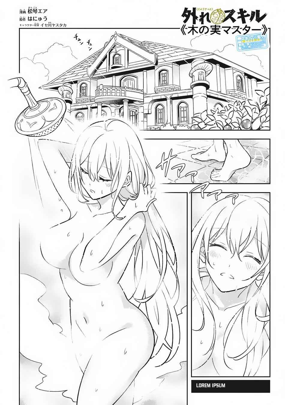 Page 2 of Chapter 9