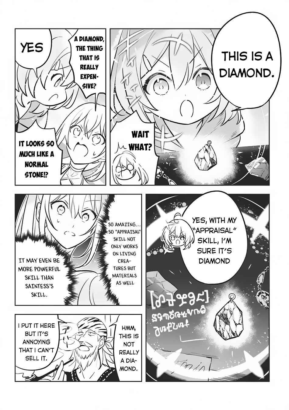 Page 17 of Chapter 9