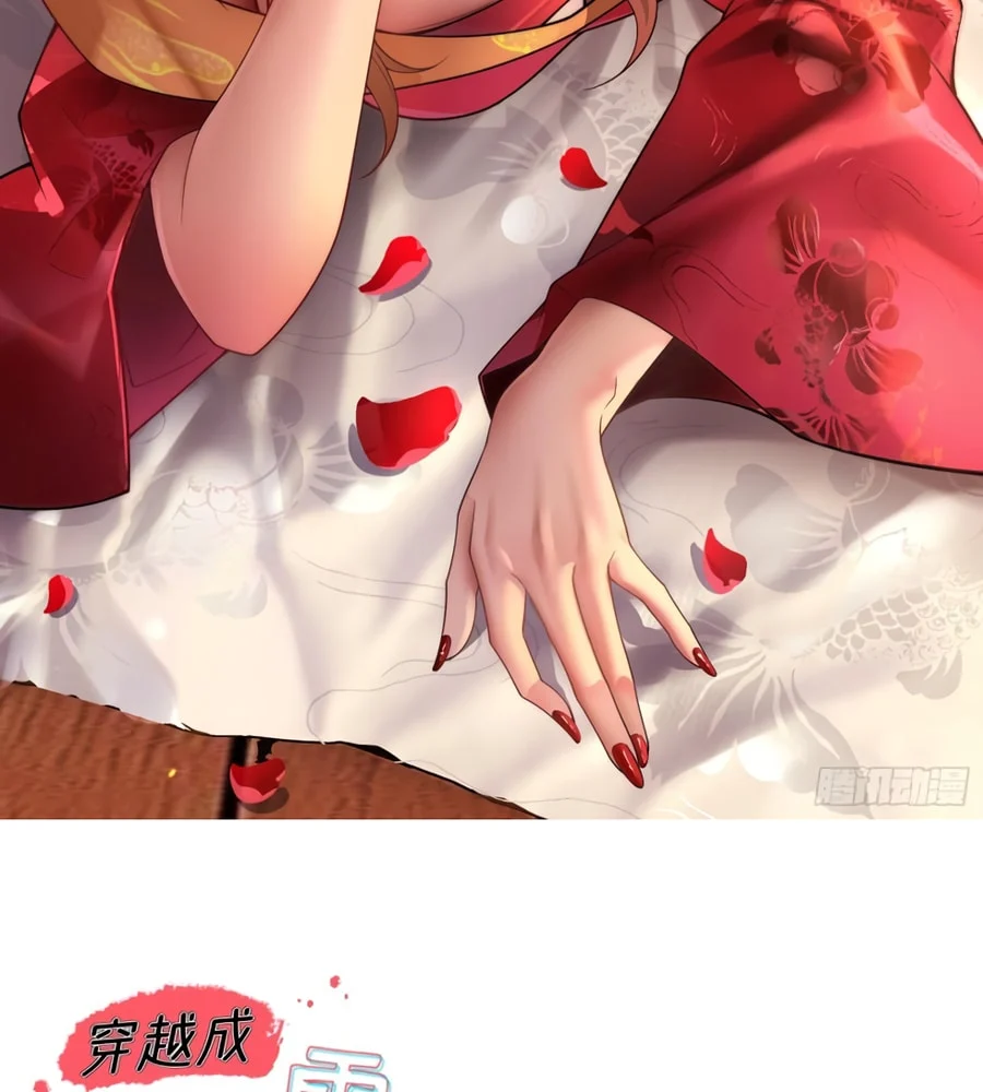 Page 3 of Chapter 10