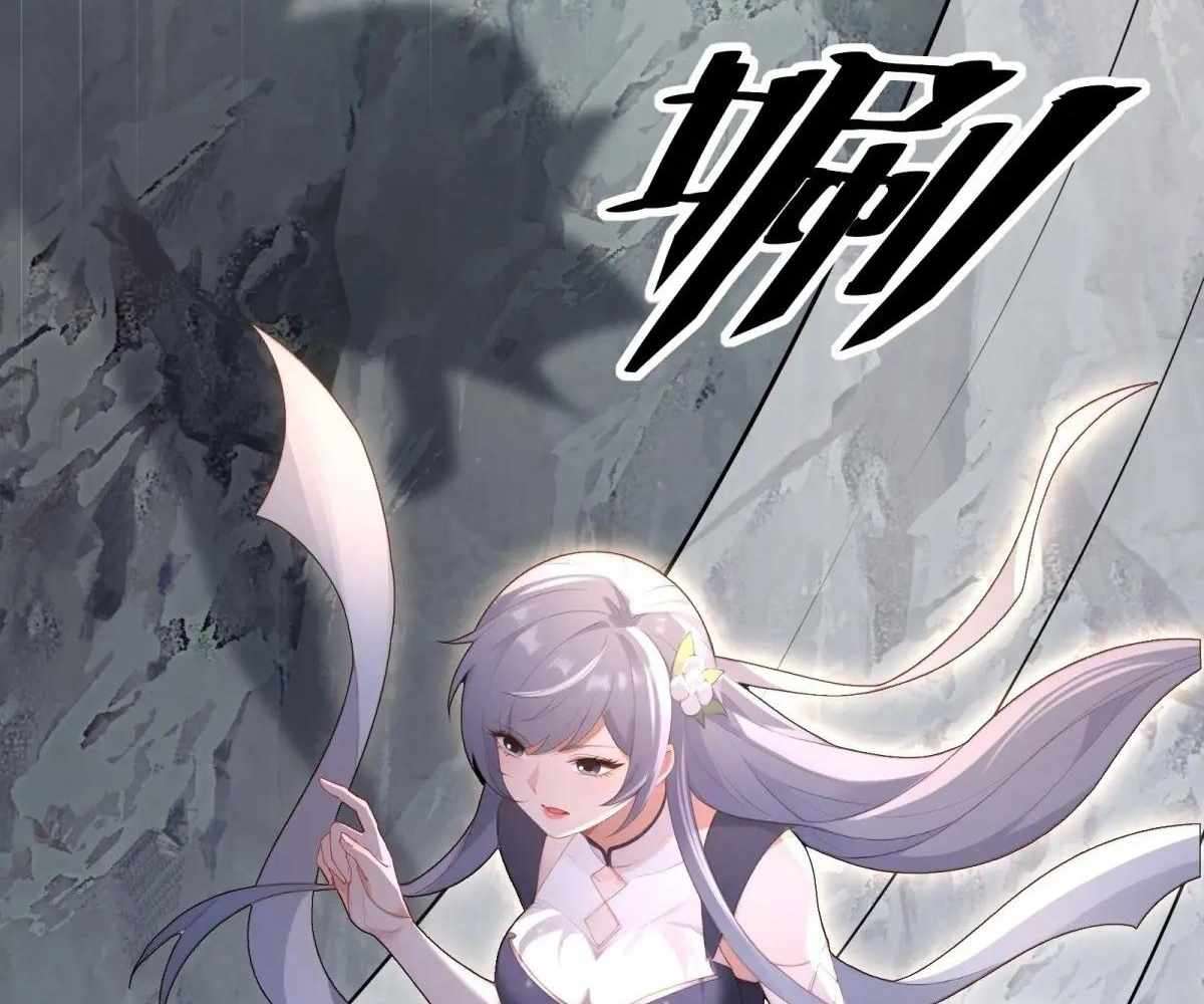 Page 101 of Chapter 100