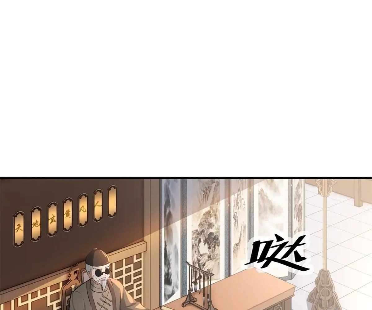 Page 41 of Chapter 100