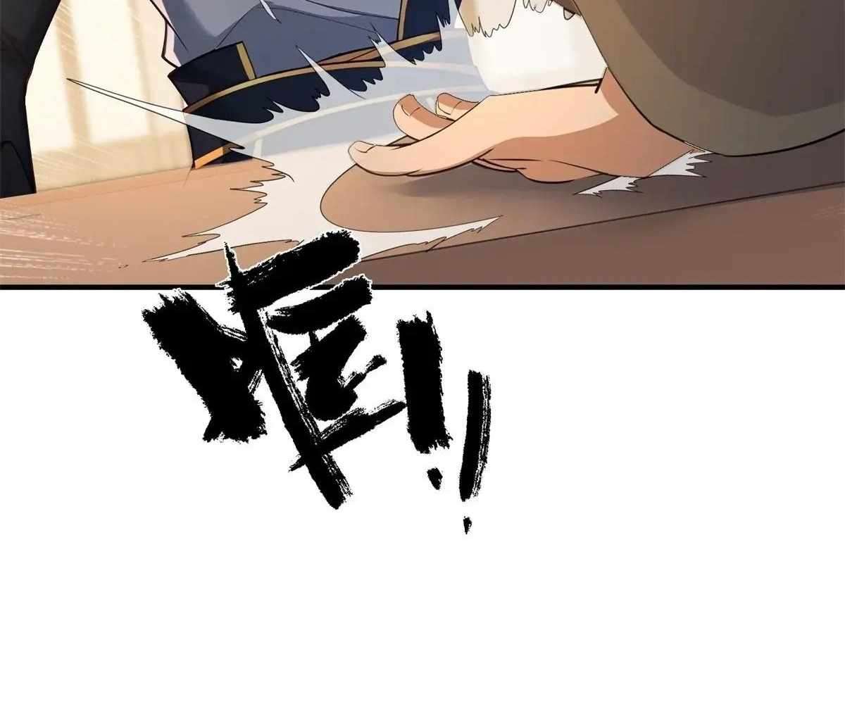 Page 56 of Chapter 100