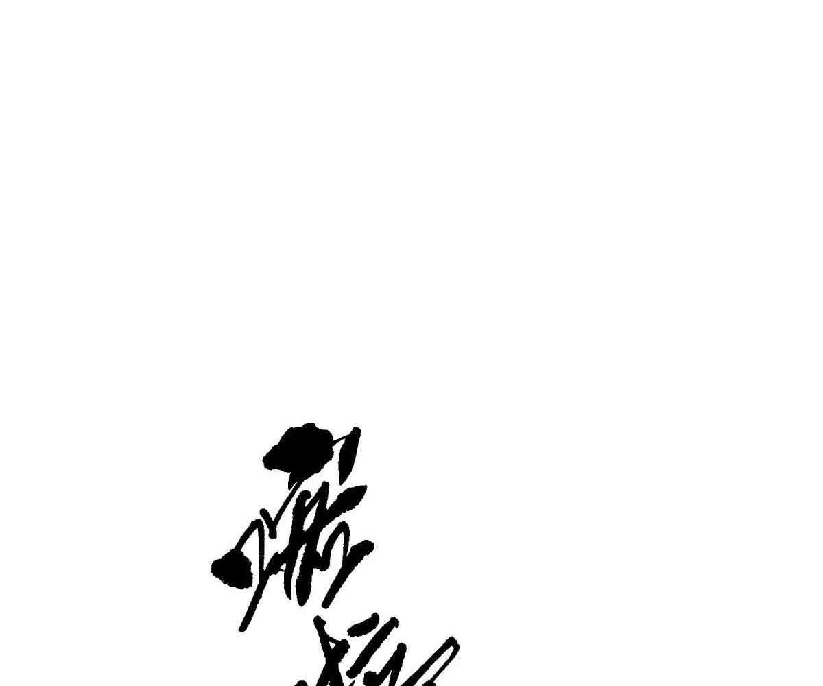 Page 76 of Chapter 100