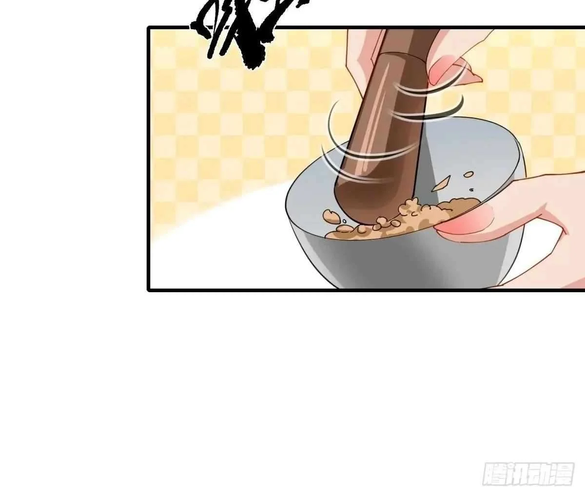 Page 77 of Chapter 100