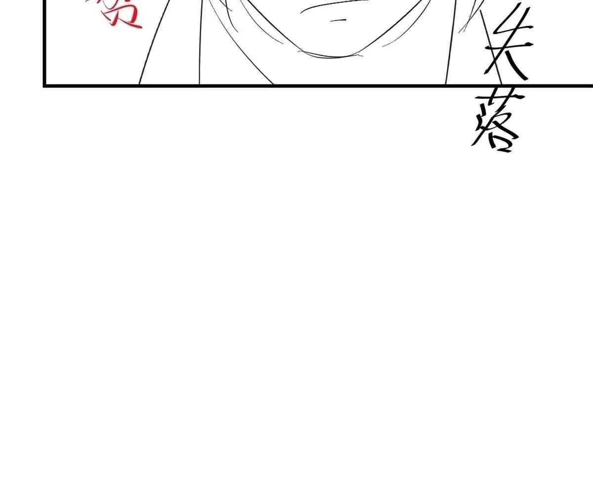 Page 155 of Chapter 102