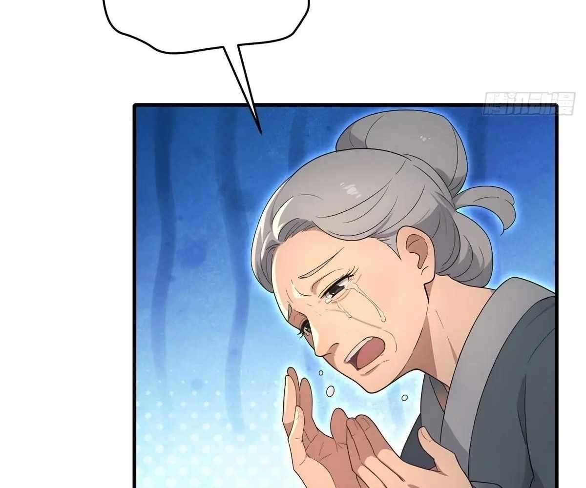 Page 66 of Chapter 102