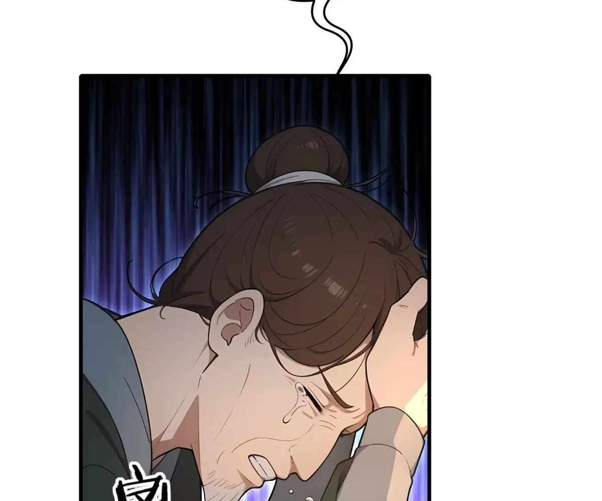 Page 74 of Chapter 102