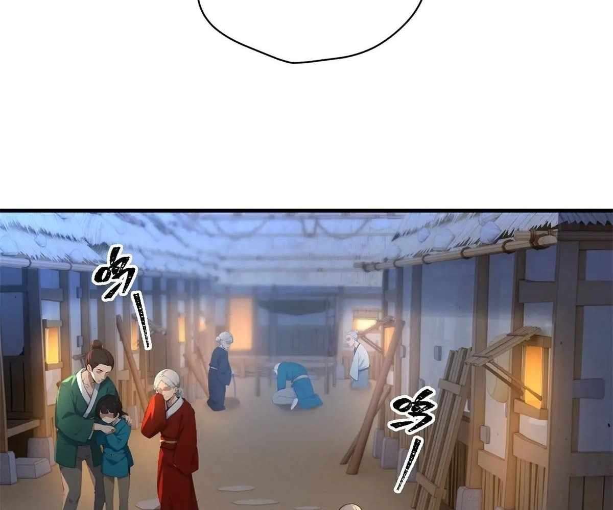 Page 98 of Chapter 102
