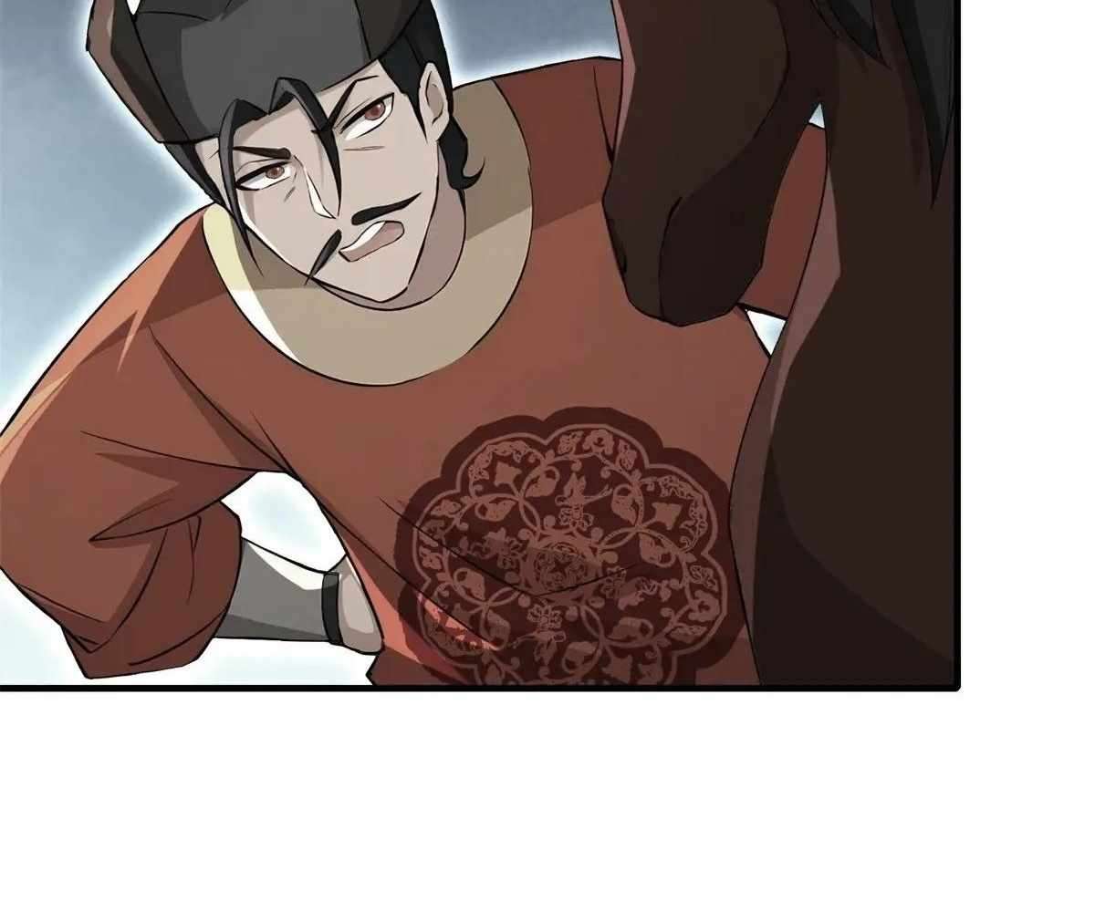Page 5 of Chapter 103