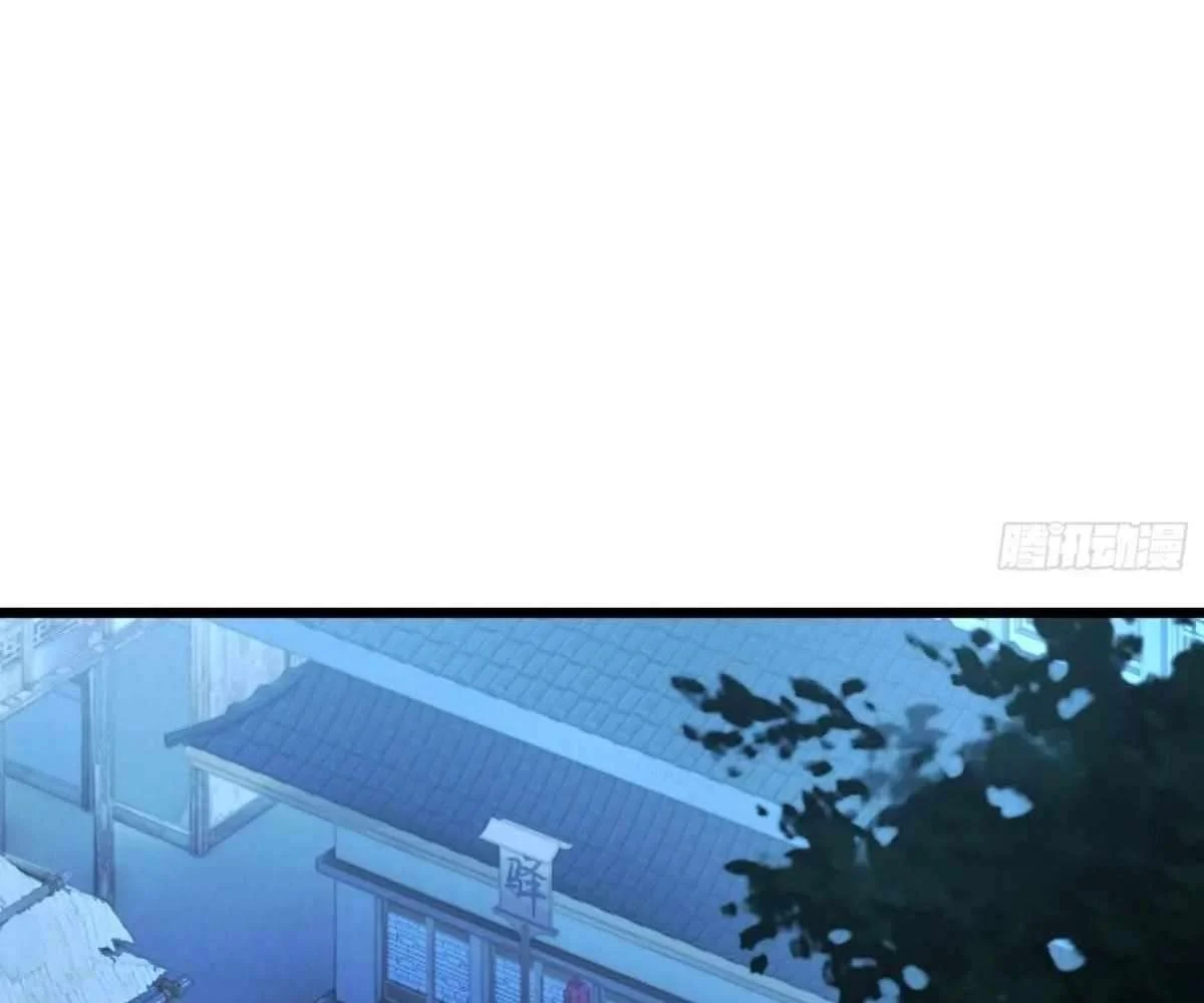 Page 14 of Chapter 103