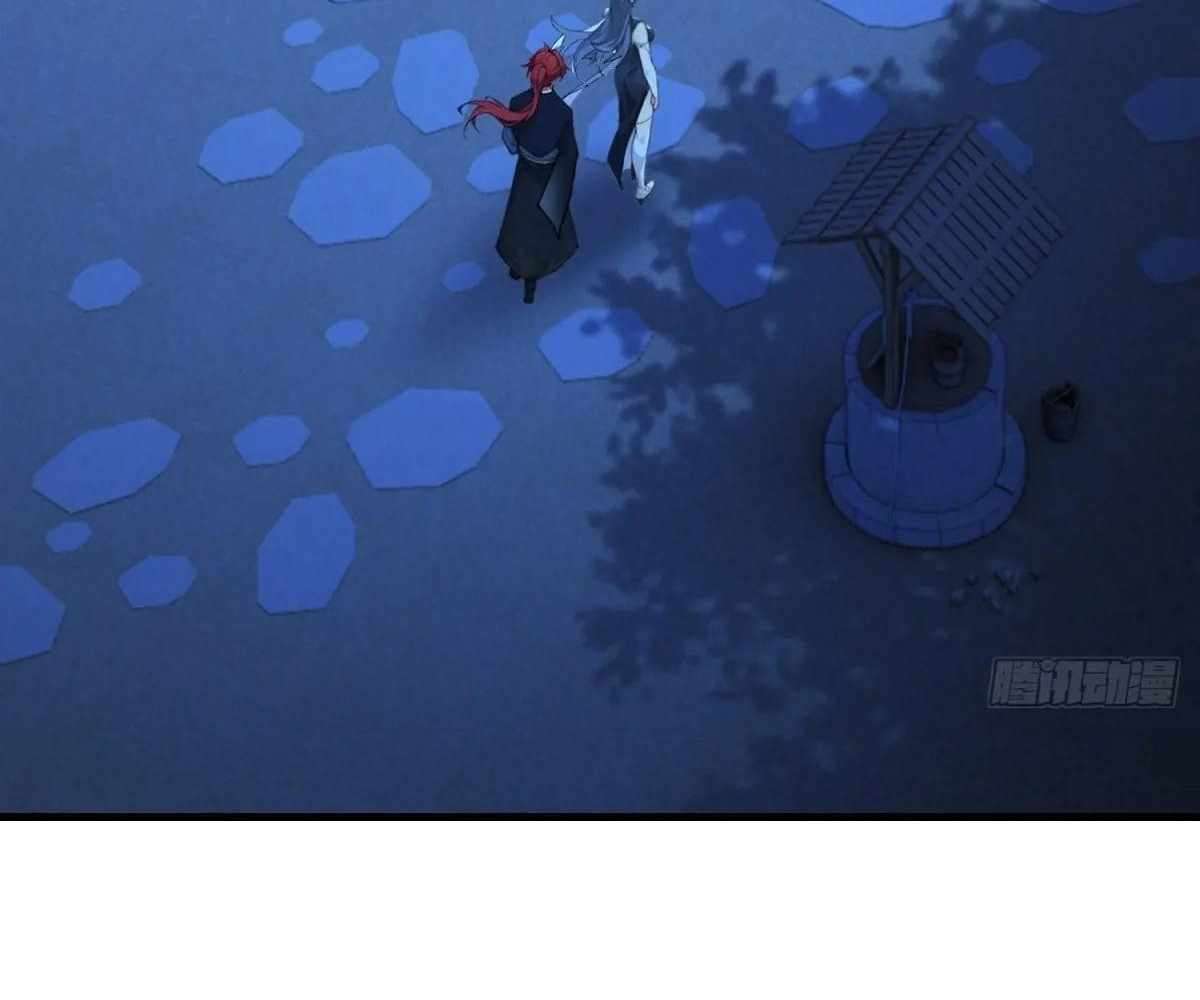 Page 16 of Chapter 103