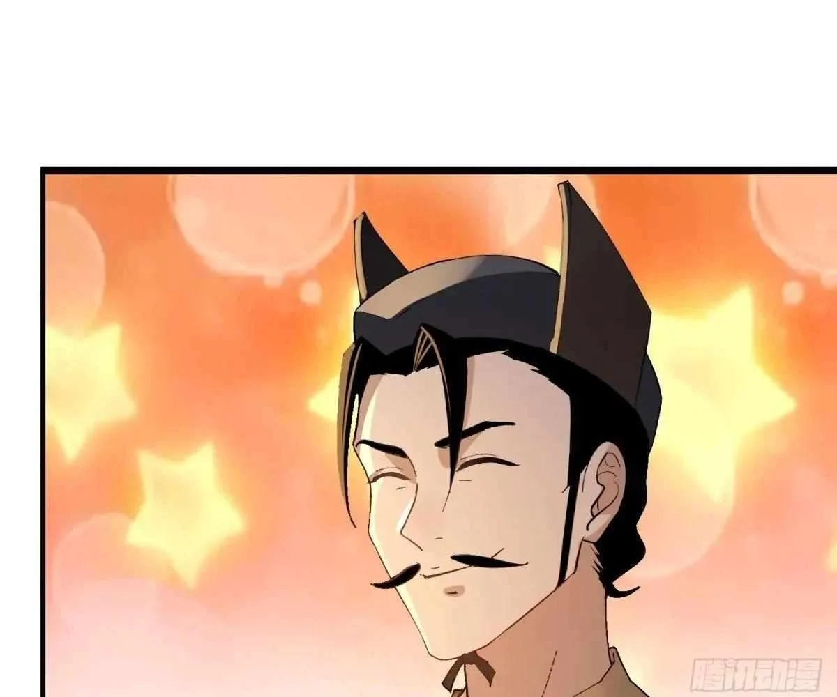 Page 20 of Chapter 103