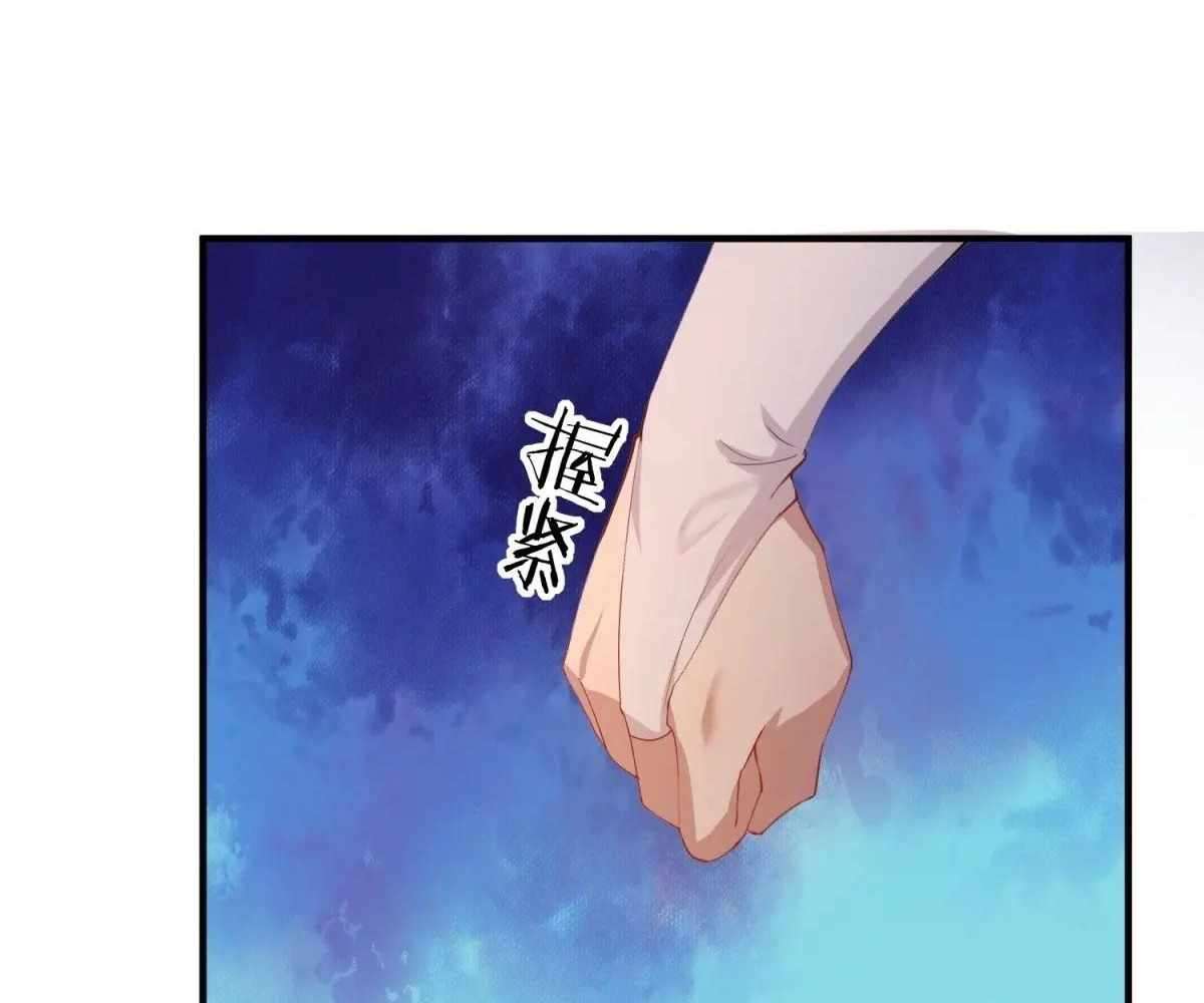 Page 51 of Chapter 103