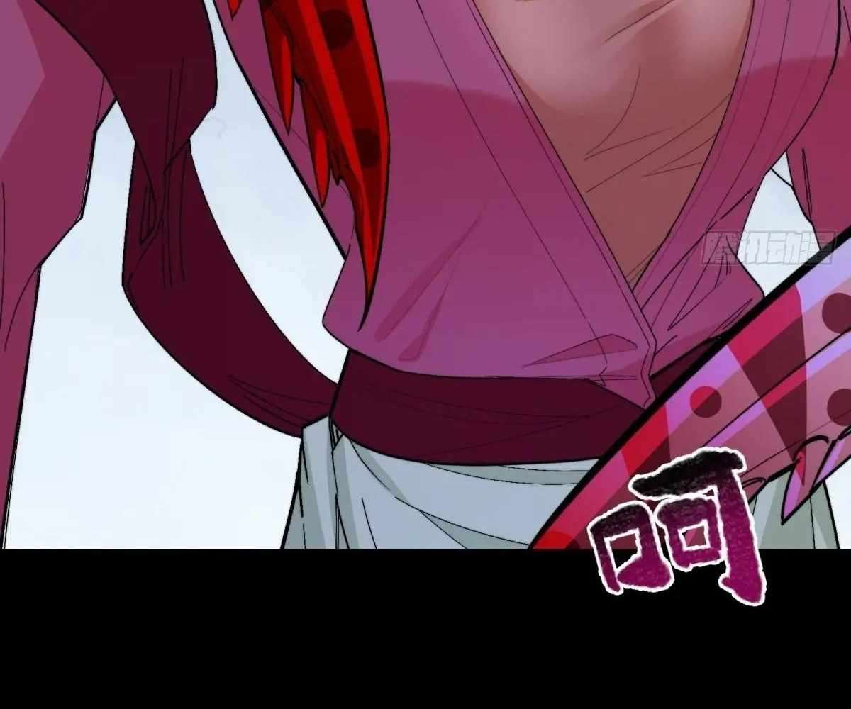 Page 103 of Chapter 104