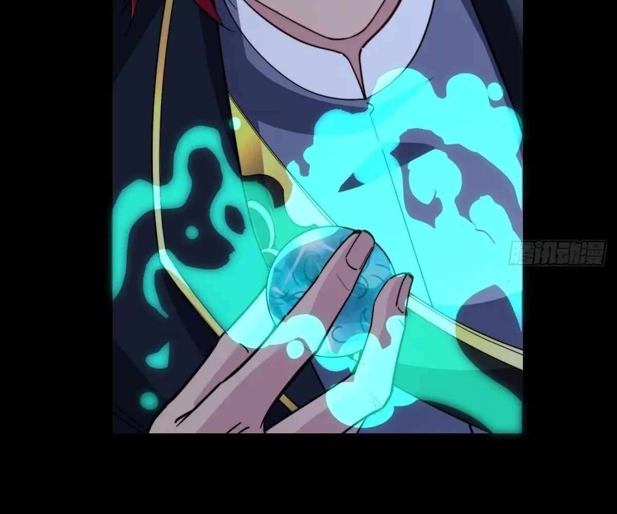 Page 105 of Chapter 104