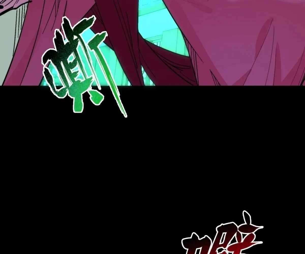 Page 109 of Chapter 104