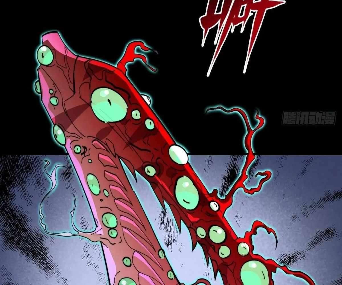 Page 110 of Chapter 104