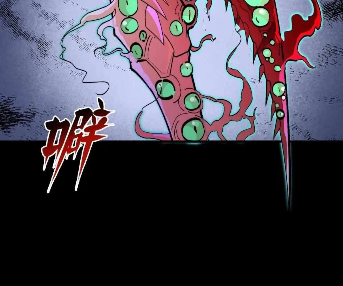 Page 111 of Chapter 104