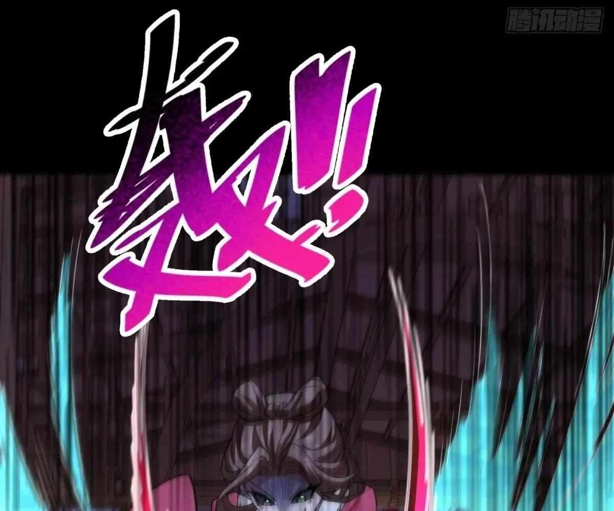 Page 115 of Chapter 104