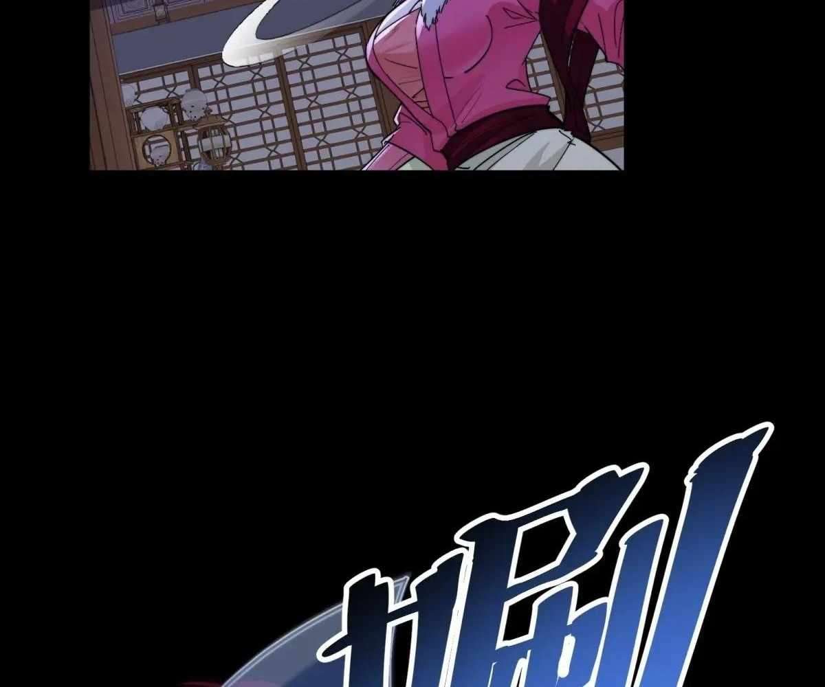 Page 129 of Chapter 104
