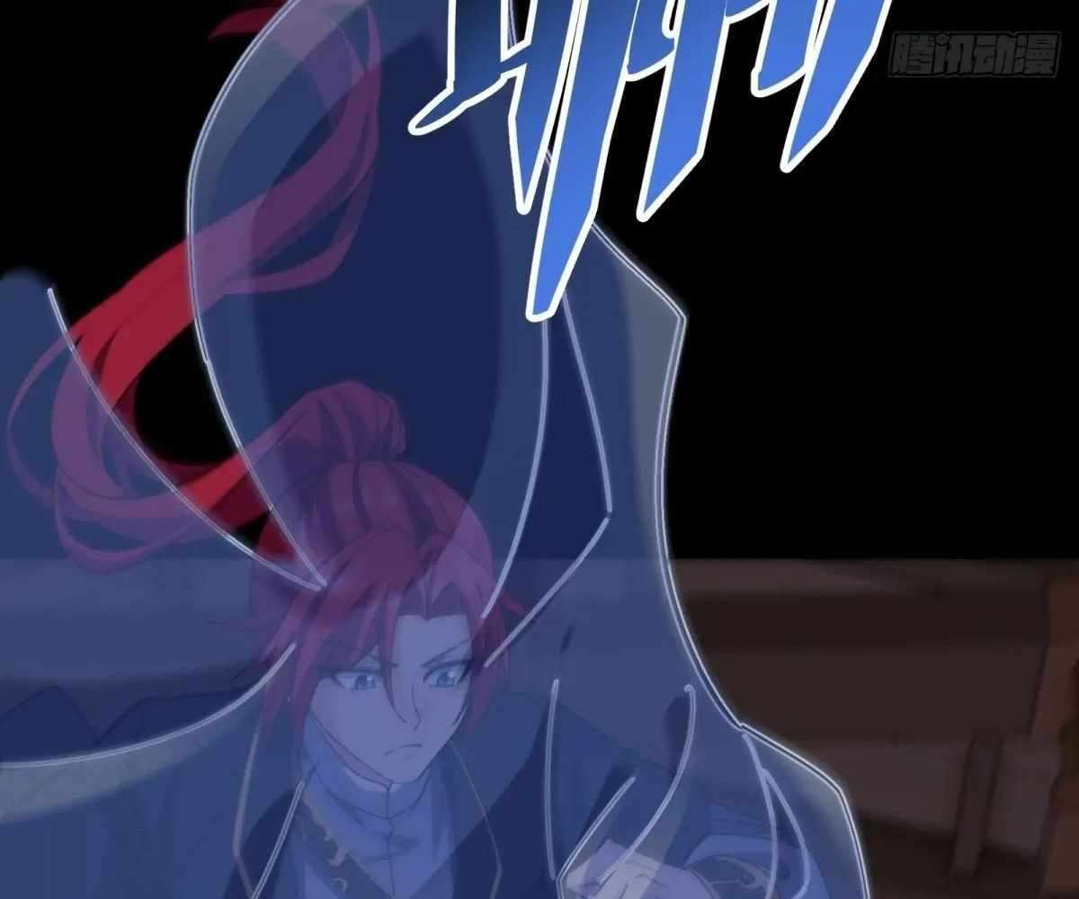 Page 130 of Chapter 104