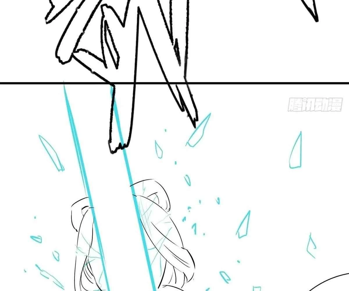 Page 163 of Chapter 104