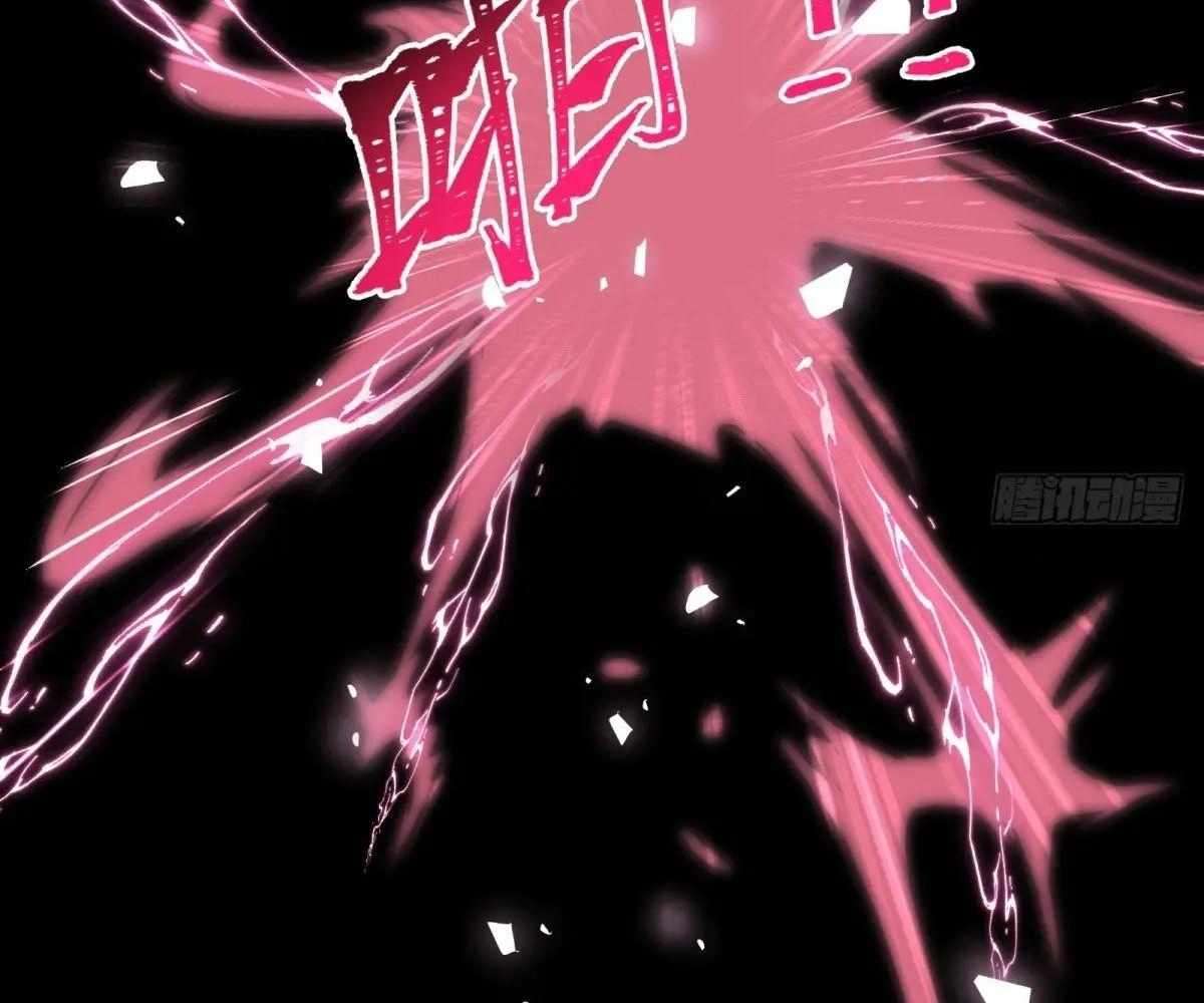 Page 39 of Chapter 104