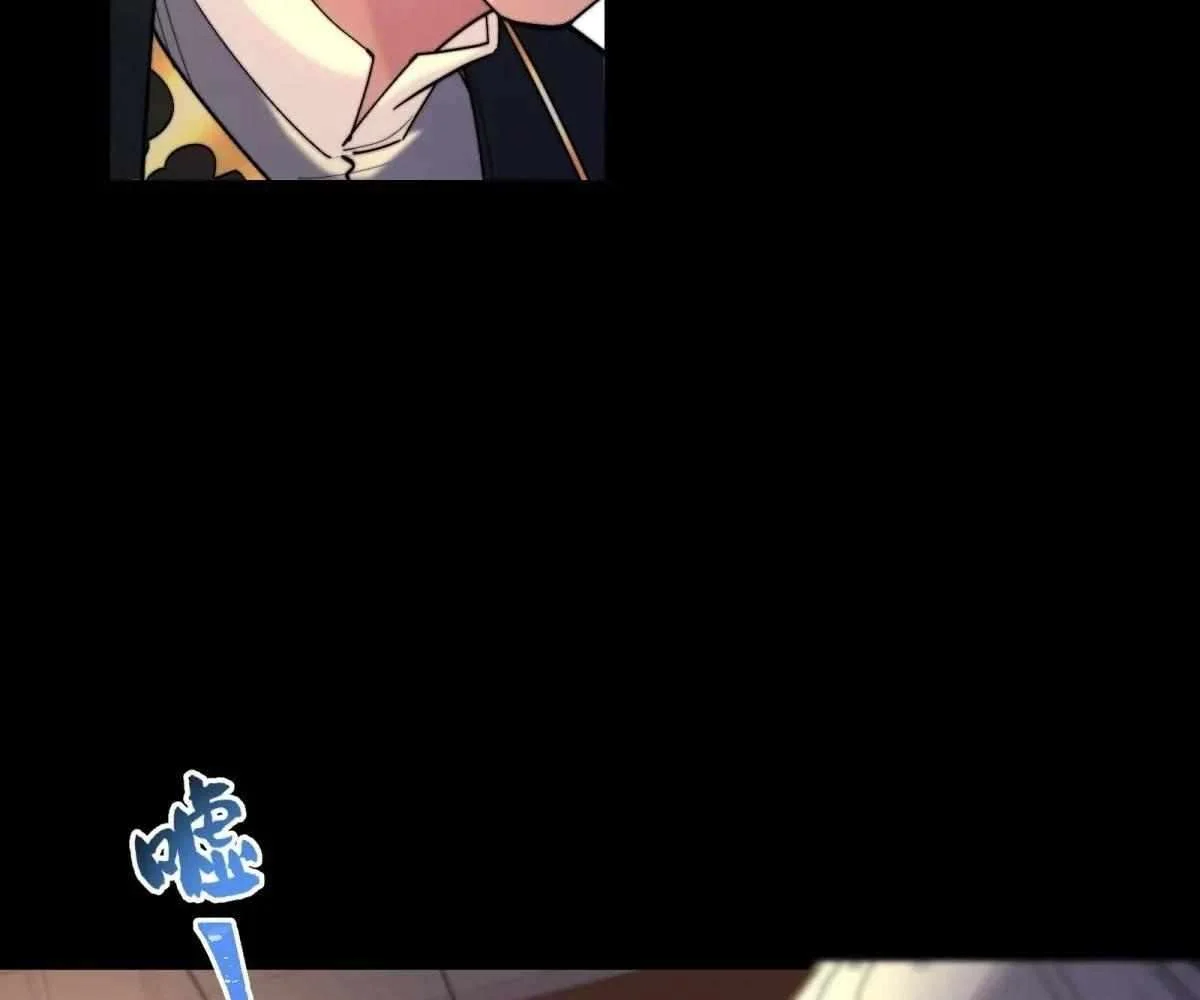 Page 52 of Chapter 104