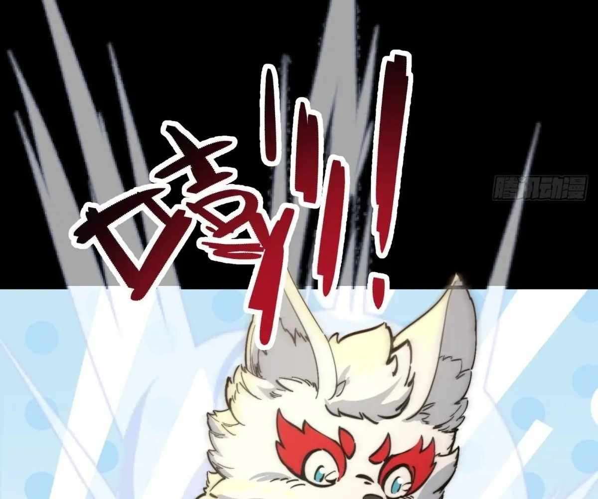 Page 55 of Chapter 104