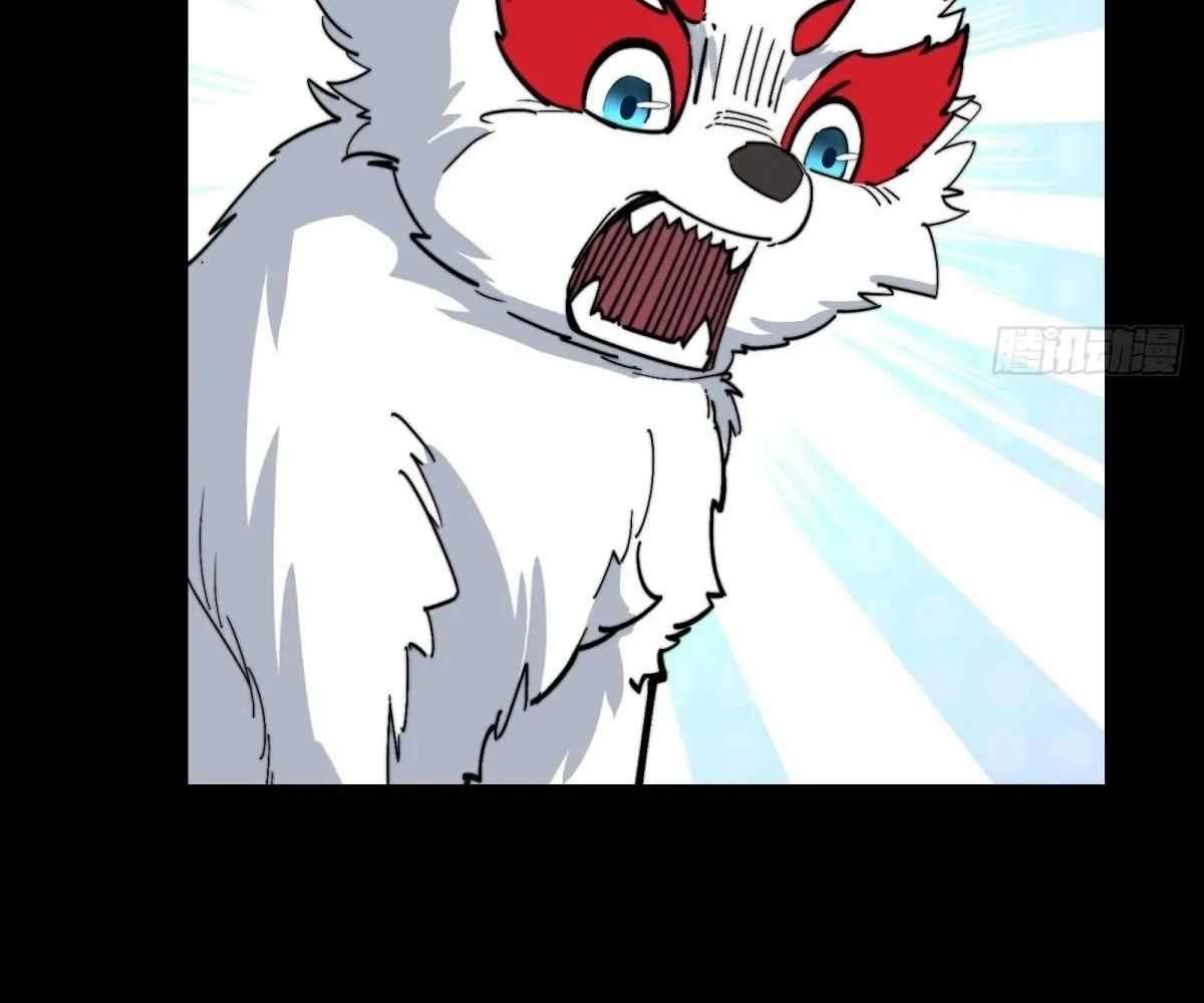 Page 88 of Chapter 104