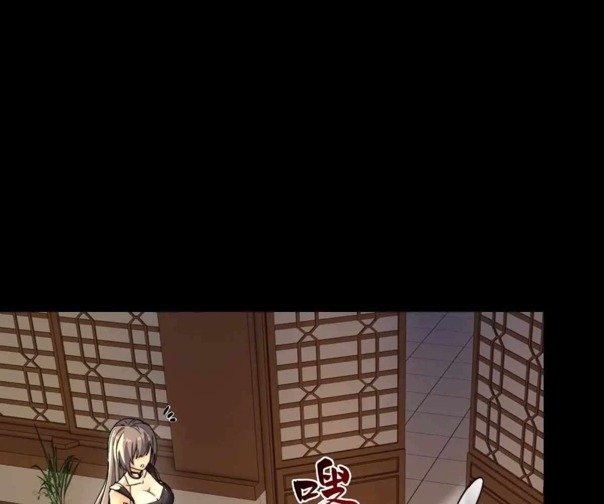 Page 89 of Chapter 104