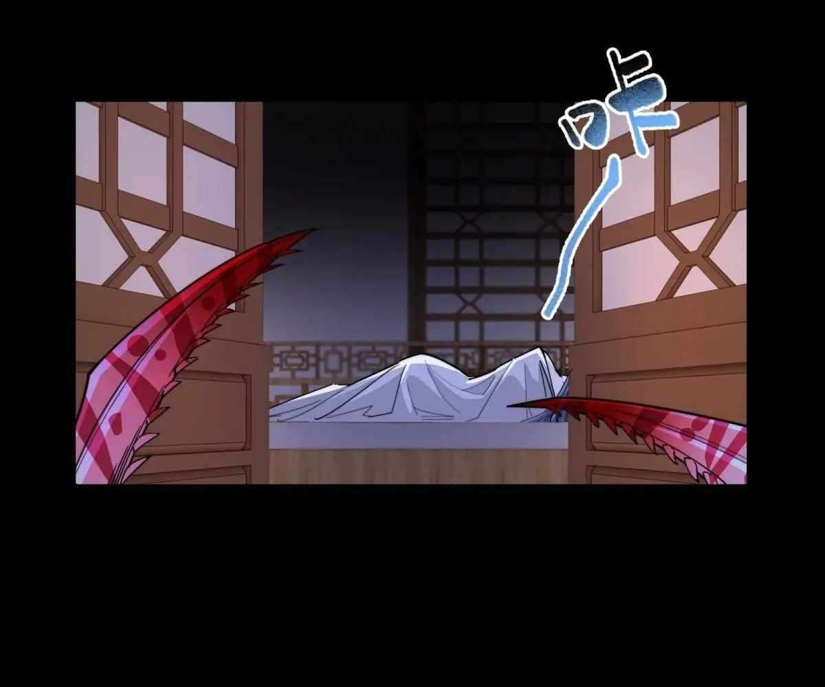 Page 97 of Chapter 104