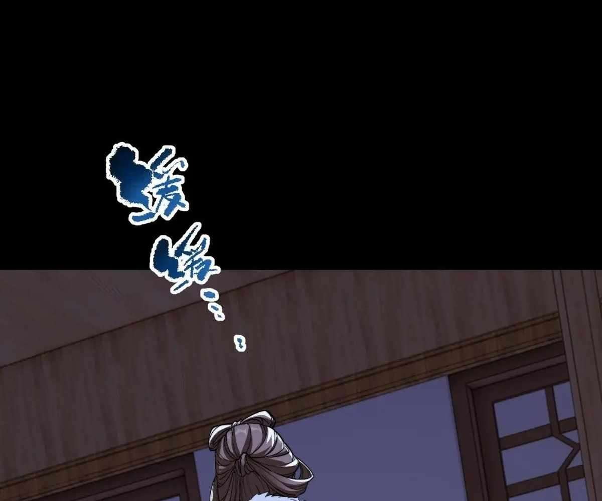 Page 98 of Chapter 104