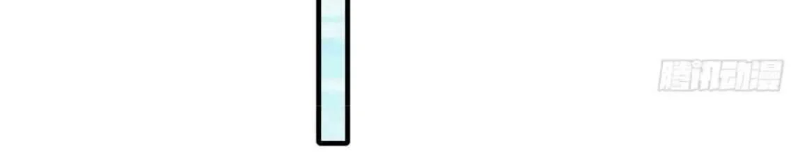 Page 110 of Chapter 105