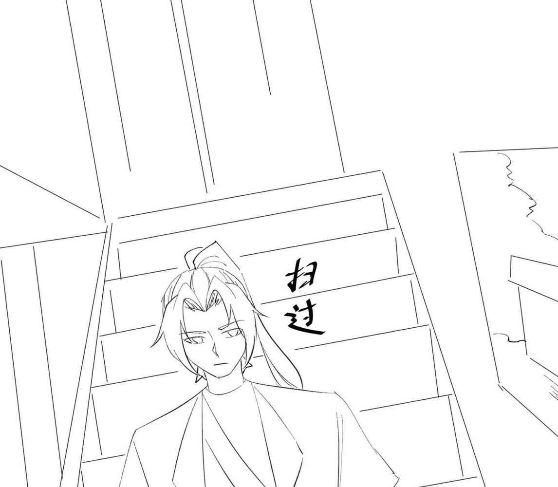 Page 152 of Chapter 105