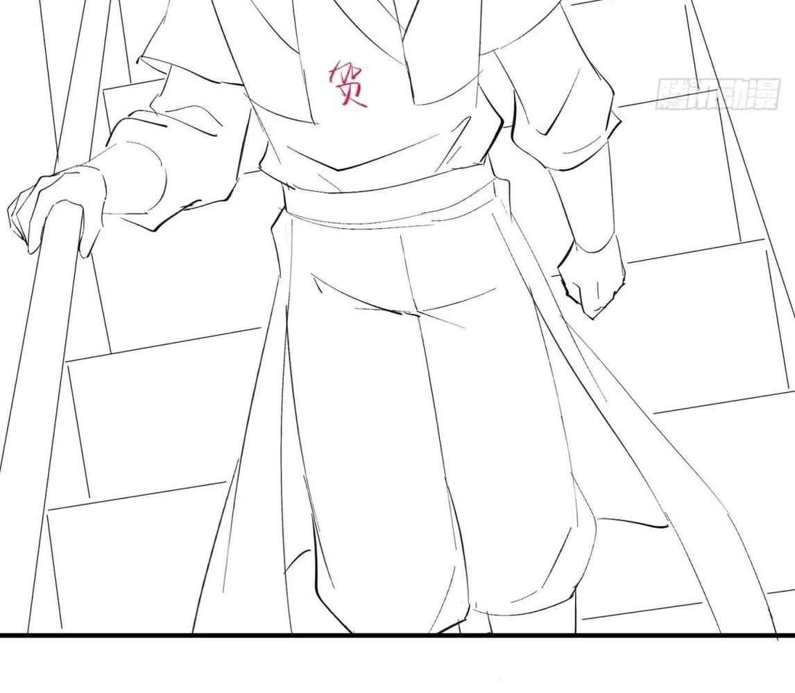Page 153 of Chapter 105