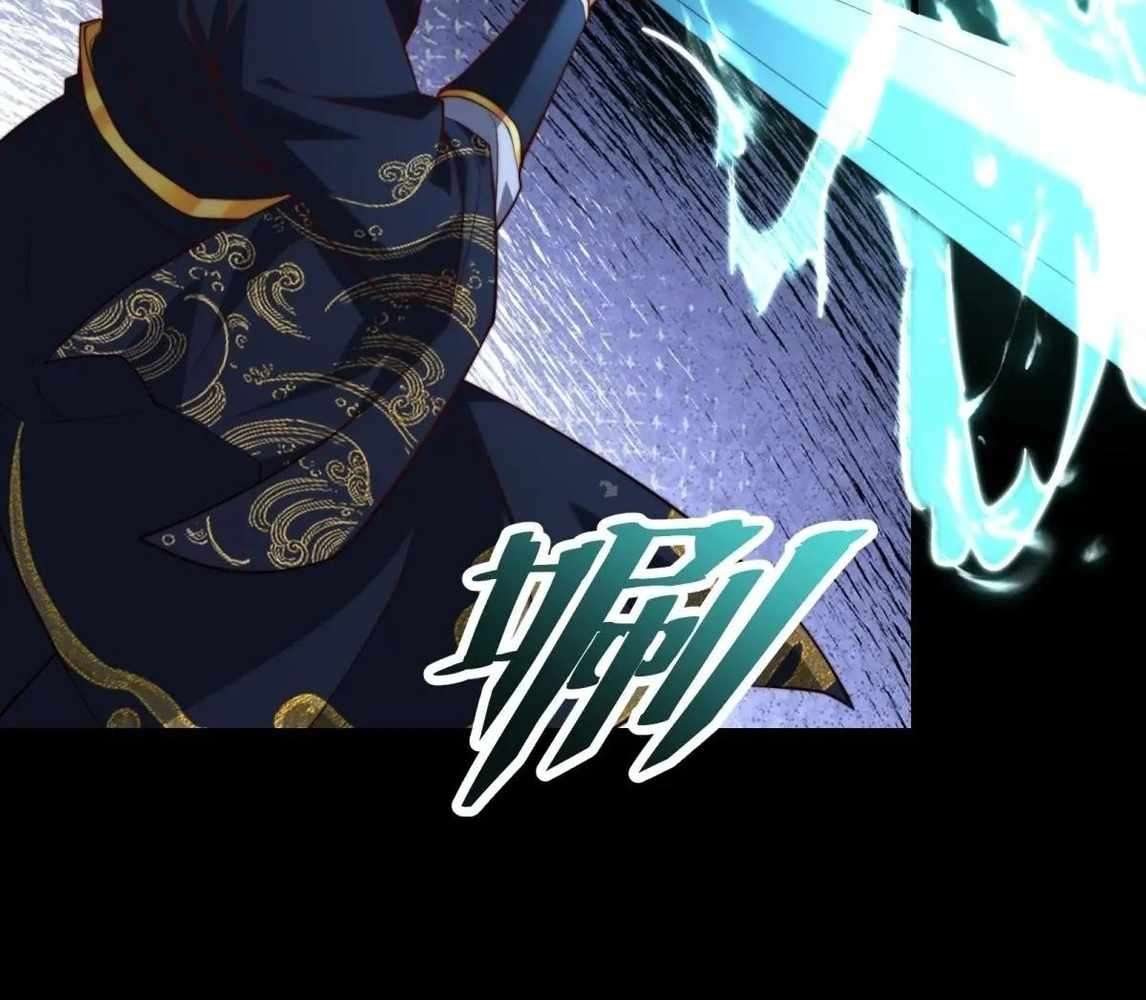 Page 17 of Chapter 105