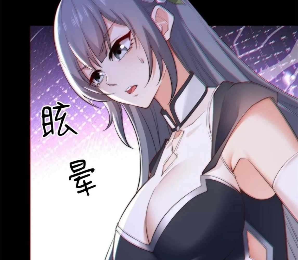Page 57 of Chapter 105