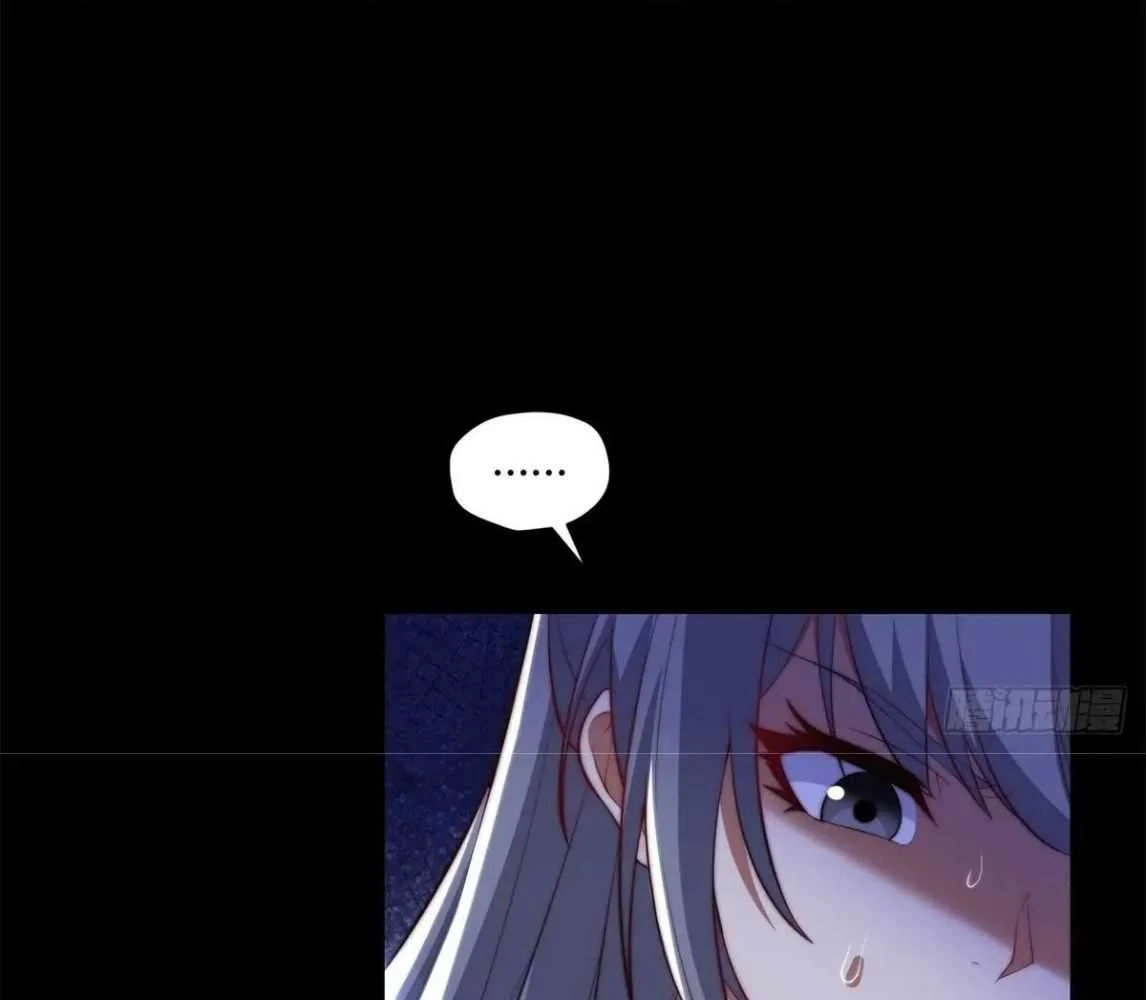 Page 62 of Chapter 105