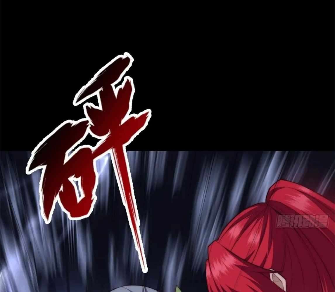 Page 64 of Chapter 105