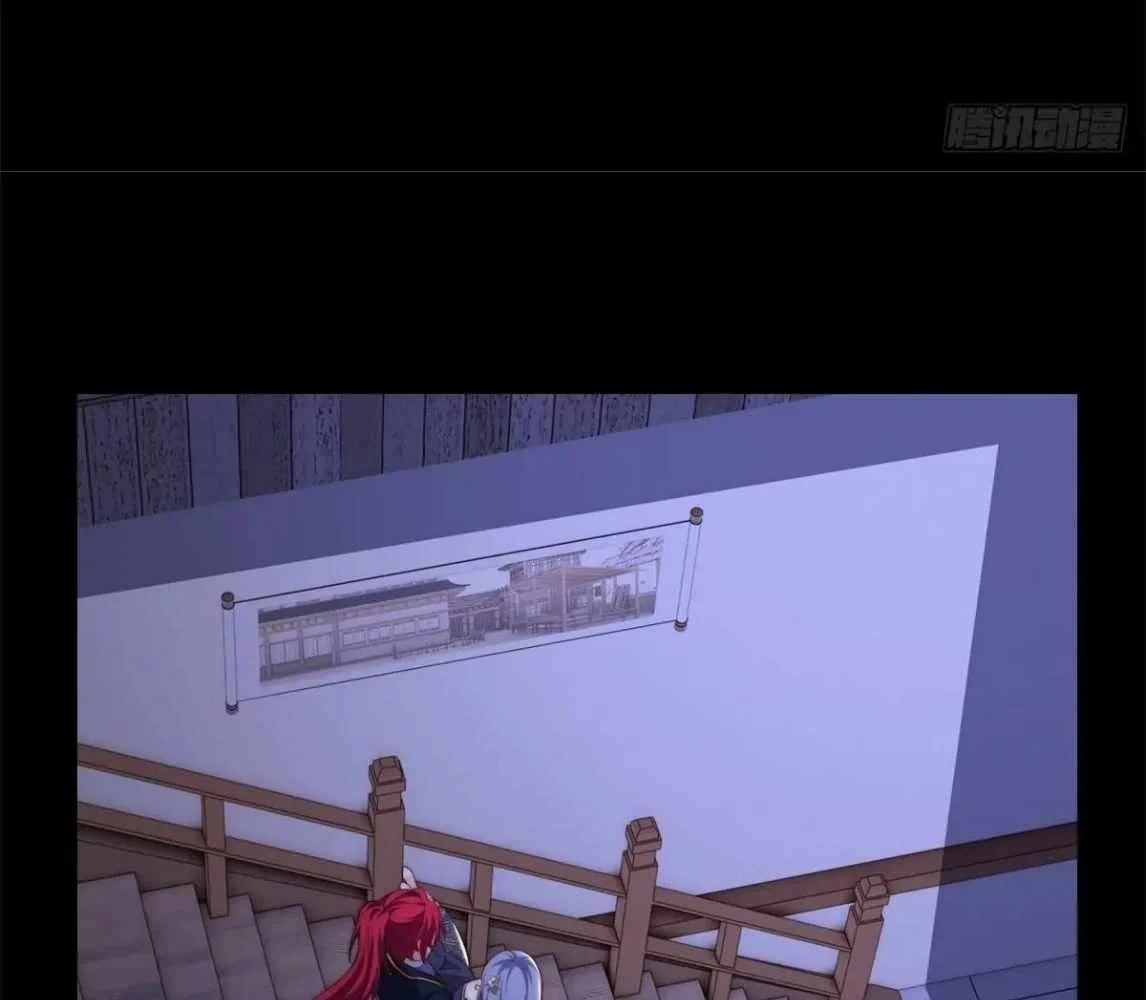 Page 81 of Chapter 105